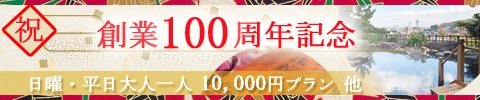 �϶�100��ǯ��ǰ�ץ��